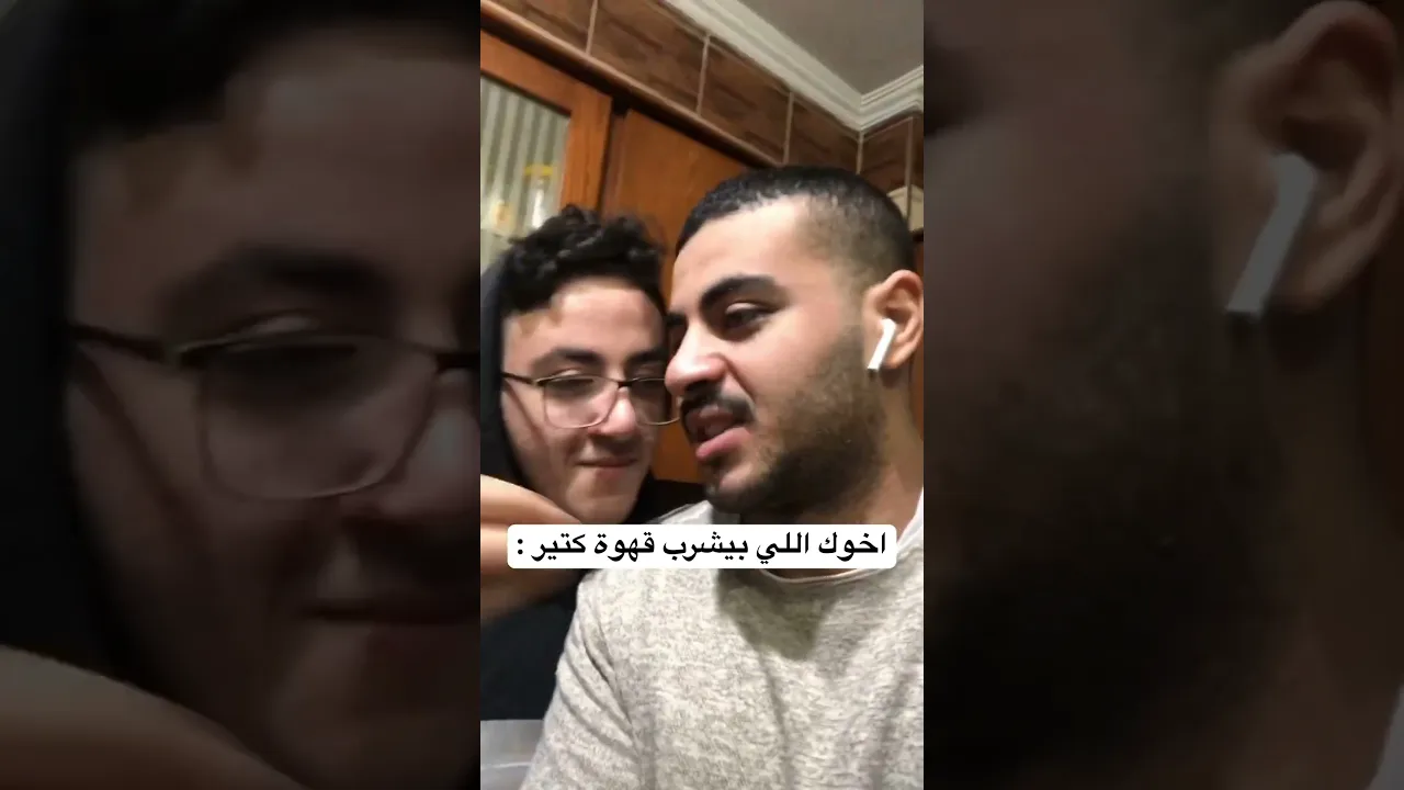 بيشد بن 😂😂