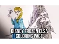 Disney Frozen Coloring Book Elsa Ice Castle Speed Coloring Page with Glitter Pens For Kids