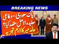Download Lagu Pak-Saudi Defense Agreement | What is the Real Purpose ? Hamid Mir Important Analysis