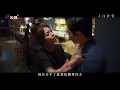 《人浮於愛》𝘈𝘥𝘳𝘪𝘧𝘵 𝘪𝘯 𝘓𝘰𝘷𝘦｜EP04預告｜偷來的是寂寞還是愛？｜公視+熱播中