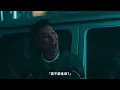 頑童MJ116【兄弟們要進城 Rollin’ to Town】MV幕後花絮