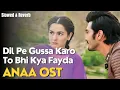 Lagu Anaa OST : Dil Pe Gussa Karo To bhi Kya Fayda | Shahir Ali Bagga \u0026 Hania Amir