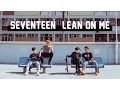 Download Lagu SEVENTEEN - 依靠/倚靠(기대 / Lean on me) MV(Fanmade) 中文字幕