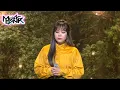 Lee Ye Joon - Miss You Music Bank KBS WORLD TV 211105