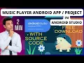 Android Music Player Project with Source Code Android beginner Project Android Project Tutorial
