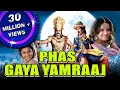 Lagu Phas Gaya Yamraaj (Yamagola Malli Modalayindi) Hindi Dubbed Full Movie | Srikanth, Meera Jasmine