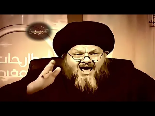 ⁣يقولون: من أين جئتم بهذه البدع !! .. كلام مهم .. السيد كمال الحيدري