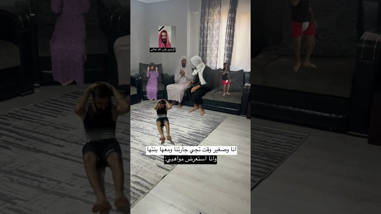 حصل حصل😂😂 #اكسبلور
