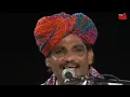 Dama Dam Mast Qalandar | Rafiq Khan Langa & Group | Rajasthani Folk Song | Sangeet Natak Akadami