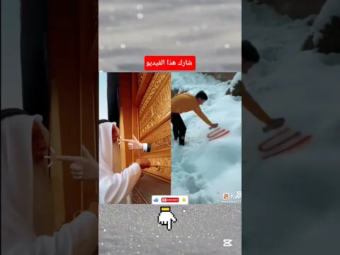 كتابة اسم الله #العراق #السعودية #الله