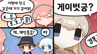 예?