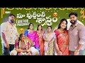 Download Lagu మా పుట్టింటి శాస్త్రం💕5th Month లో నా First Pregnancy Function With Family|Juhith Vlogs|