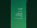 Download Lagu امیدوارم که یکی از بهترین روز های زندگیتون رو تجربه کنید امروز💚 #روزنوشت #زندگی #حس_خوب #انگیزشی