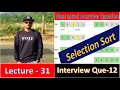 Interview Question Series Python - 12 Selection Sort