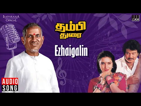 Ezhaigalin - YouTube