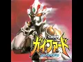 Download Lagu Shichisei Toushin Guyferd Original Soundtrack - 17. 危機