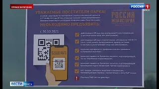 Сегодня в Омске состоится заседание оперштаба по борьбе с коронавирусом