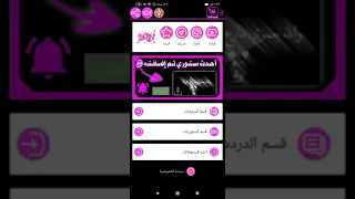 برنامج ستوريات انستقرام شاشة سوداء جاهزة 2021 تحديث يومي ستوريات شاشة سوداء 