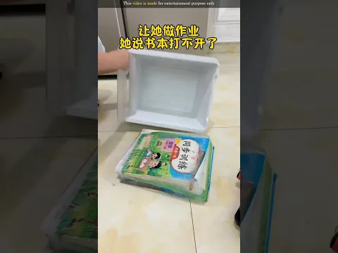 Mommy caught frozen book surprise #shortsvideo