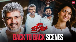 veeram back to back mass scenes ajith kumar tamannaah bhatia sun nxt