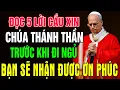 Lagu 🔴Đọc 5 Lời Cầu Xin Chúa Thánh Thần Trước Khi Ngủ – Tâm Hồn Bạn Sẽ Bình An Và Ngủ Trong Ơn Phúc!