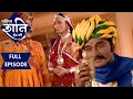 Download Lagu शनि देव कैसे काटेंगे इस पति-पत्नी के लालच की डोर? | महिमा शनिदेव की