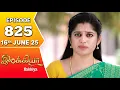 Download Lagu Ilakkiya Serial | Episode 825 | 16th June 2025 | Shambhavy | Nandan | Sushma Nair
