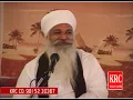 Download Lagu ਅੰਮ੍ਰਿਤ ਵੇਲੇ ਦਾ ਮਹਾਤਮ (Part-2)ਸੰਤ ਬਾਬਾ ਜੋਰਾ ਸਿੰਘ ਜੀ ਬੱਧਨੀ ਕਲਾਂ ਵਾਲੇ/KRC