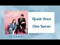 [Lyrics] Chen Xueran (陈雪燃) - Upside Down [Why Women Love 不会恋爱的我们] OST
