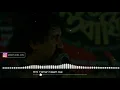Ami Tomari Naam Gai - Kalika Prashad Bhattacharjee | আমি তোমারি গান গাই - কালিকা প্রসাদ ভট্টাচার্য্য