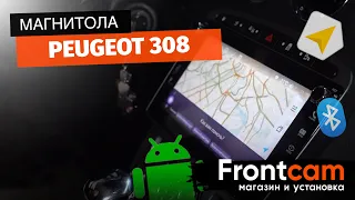 Мультимедиа Peugeot 308 на ANDROID
