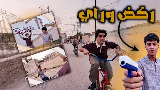 ما توقعت أشوفه بهالوقت  بس أخوي شافني ورفع المسدس دندنها