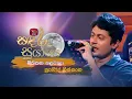 Lagu Mihikatha Nalawaala | මිකිකත නළවාලා | Sunil Santha | Sandaru Suyamaya | @RooTunes
