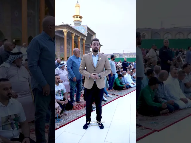 تغطية قناة الجوادين لصلاة عيد الفطر المبارك إعداد وتقديم : حيدر رائد