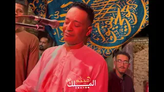 الفنان محمد فوزي مدد يا رسول الله 