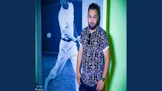 Ness Dayra Tawil Feat Manini Sahar 