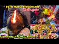 Lagu Vikey Dewa Kali Attam 2026🔱 Fire Rituals 🔥 | 56th Maha Shivarathiri 2026 | Rajakali Amman Bengaluru