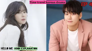 episode 4 time travel korean drama hello me korean drama explained in hindi urdu