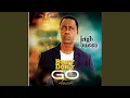Download Lagu Baby Don't Go