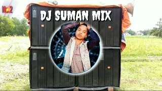 jile le jile le dj suman mix