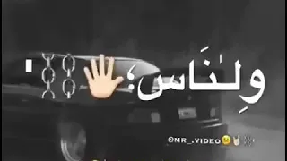 لينا هيبة ولينا شنة ورنه والناس تعمل خاطر عشانا 