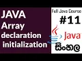 How to Use Array Declaration Initialization in java Java Sinhala Java For nested loop Part 11