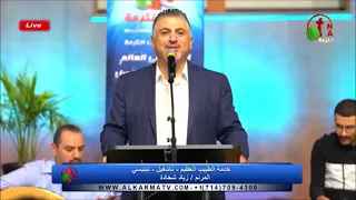 ترنيمة ملك الملوك سيد الاسياد المرنم زياد شحادة دندنها