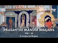 Download Lagu 1867 - Prasanthi Mandir Bhajans Vol - 18 | Must Listen | Sri Sathya Sai Bhajans