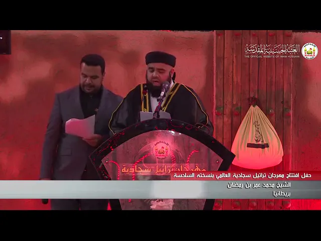 ⁣عضو مجلس الشورى في لندن: إنقاذ الأمة من التقسيم والتراجع يكون من خلال العمل بنصيحة السيد السيستاني.