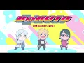 Boruto Naruto Next Generations Ending 13 - Maybe I (Video Lyrics)