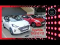 Download Lagu Hyundai Grand i10 Launch video