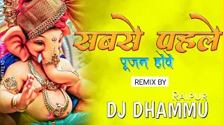  djdhammu raipur djdhammu sab se pahle pujan howe maharashtra style dj dhammu raipur