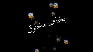 اجمد حالات واتس مهرجانات عصام صاصا 2022 مهرجان عمري انا ما بجلي كفائه تملي مهرجانات 2022 