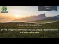 Download Lagu Quran Surah 25. Al-Furqan (The Criterion) | Mishari Rashed Al Afasy